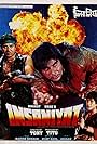 Insaniyat (1994)