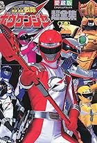 GoGo Sentai Boukenger