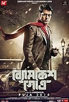 Byomkesh Gotro