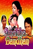 Anokha Bandhan (1982)