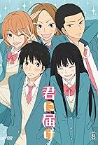 Kimi ni Todoke: From Me to You (2009)