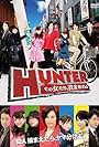 HUNTER ~Sono Onnatachi, Shoukin Kasegi~ (2011)