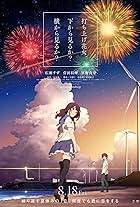 Fireworks (2017)