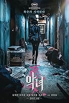 The Villainess (2017)