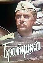 Bratushka (1976)