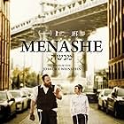 Menashe (2017)