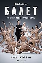 Balet (2023)