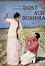 Dost Aur Dushman (1971)