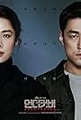 Ji Jin-hee and Kim Hyun-joo in Undercover (2021)