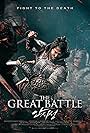 Zo In-sung in The Great Battle (2018)