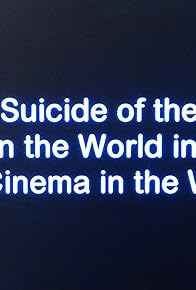 Primary photo for At the Suicide of the Last Jew in the World in the Last Cinema in the World