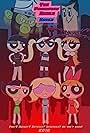 The Powerpuff Girls: World