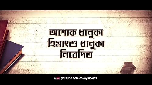 Abhi (Ankush Hazra), son of a rich business man loves Bhoomika (Subhasree Ganguly) since childhood. Though people think him as a spoilt brat, but actually he is a good person by heart. He doesn't care what people think about him. He loves Bhoomika and can do anything for his love. However, Bhoomika does not like him. She joins a college in Darjeeling to pursue higher studies. Meanwhile, Abhi also takes admission in the same college in pursuit to win his love.