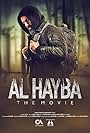 Taim Hasan in Al Hayba: The Movie (2022)