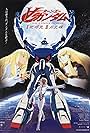 Turn A Gundam: Earth Light (2002)