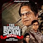 Rajatabha Dutta, Sonamani Saha, and Kinjal Nanda in The Bengal Scam: Bima Kando (2022)