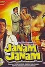 Gulshan Grover, Danny Denzongpa, Rishi Kapoor, Amrish Puri, and Vinita Goel in Janam Janam (1988)
