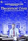 Theoretical Crisis (2014)