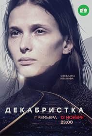 Svetlana Ivanova in Dekabristka (2018)