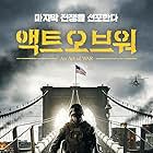 An Act of War (2015)