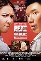 The Bounty (2012)