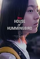 House of Hummingbird (2018)