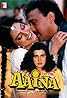 Aaina (1993) Poster