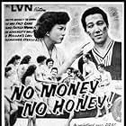 Jaime de la Rosa and Carmencita Abad in No Money No Honey (1955)