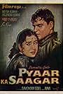 Rajendra Kumar Tuli and Meena Kumari in Pyaar Ka Saagar (1961)