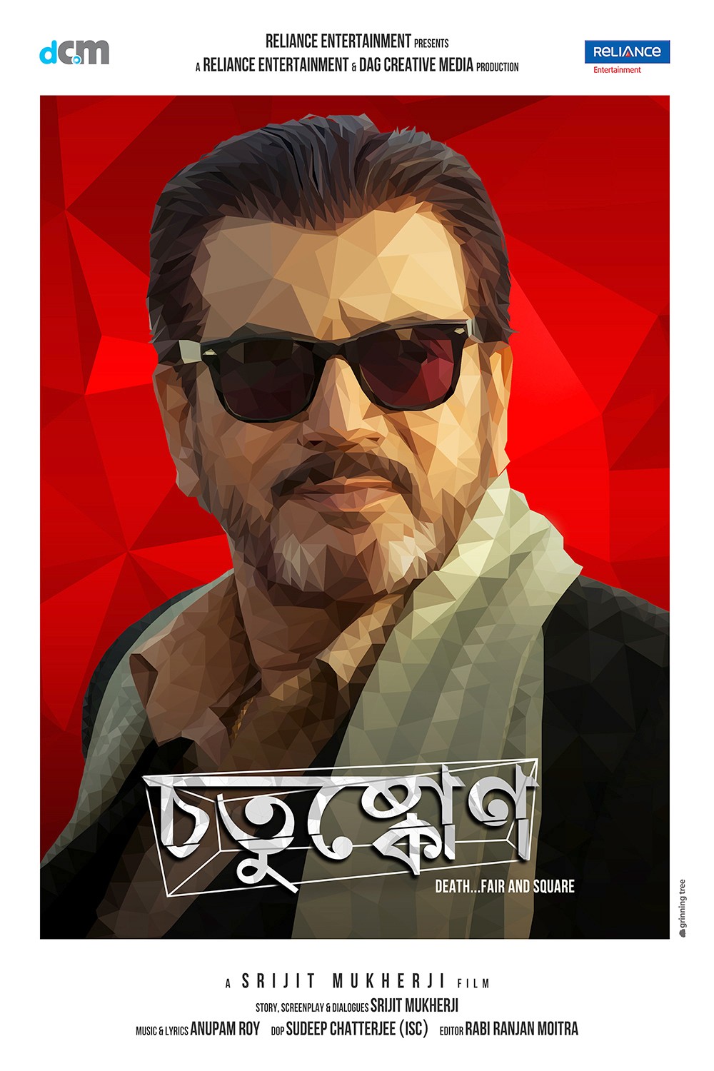 Chiranjit in Chotushkone (2014)