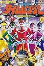 Mirai Sentai Timeranger