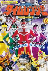 Mirai Sentai Timeranger (2000)