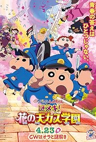 Primary photo for Crayon Shin-chan: Shrouded in Mystery! The Flowers of Tenkazu Academy