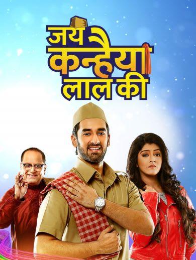 Dipankar Dey, Vishal Vashishtha, and Shweta Bhattacharya in Jai Kanhaiya Lal Ki (2018)