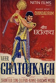 Primary photo for Veer Ghatotkach