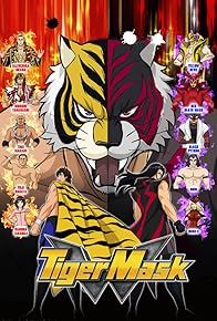 Primary photo for Tiger Mask W