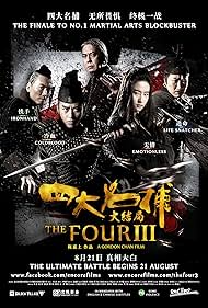 Ronald Cheng, Collin Chou, Yifei Liu, and Chao Deng in The Four 3 (2014)