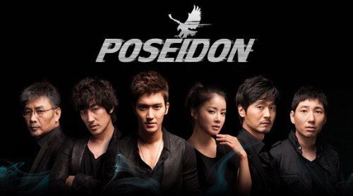 Poseidon (2011)