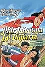 Phir Lehraya Lal Dupatta (1989)