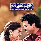 Venkatesh Daggubati and Aarthi Agarwal in Nuvvu Naaku Nachchav (2001)