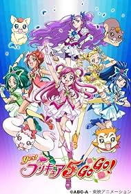 Yes! Precure 5 GoGo! (2008)