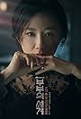 Kim Hee-ae in O Mundo dos Casados (2020)