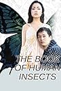 The Book of Human Insects (2011)