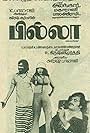 Billa (1980)