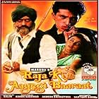 Gulshan Grover, Shadaab Khan, and Rani Mukerji in Raja Ki Ayegi Baraat (1997)