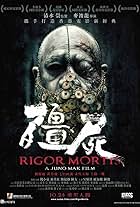 Rigor Mortis