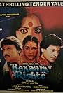 Benaam Rishte (1992)