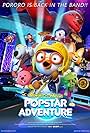 Pororo Popstar Adventure (2023)