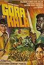 Gora Aur Kala (1972)