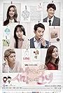 Rain, Krystal Jung, and Kim Myung-soo in My Lovely Girl (2014)